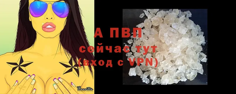 APVP Crystall  OMG как войти  Лесозаводск  цена наркотик 