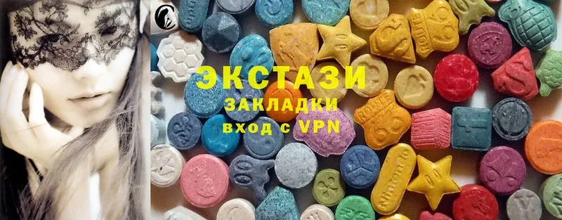 Ecstasy 300 mg  Лесозаводск 